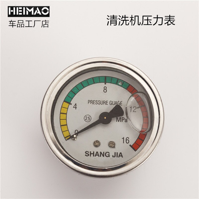 高压清洗机洗车机配件刷车泵280型380型55型58型40耐震压力表圆表在类目 汽车/用品/配件/改装, 汽车用品/内饰品, 驾车个人用品, 气压表/胎压表中 - 来自Buy2taobao.com提供专业的淘宝代购服务