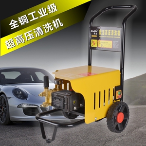 新款厂销欧洁电动自吸220V超高压清洗机工业级洗车机洗车器全铜电