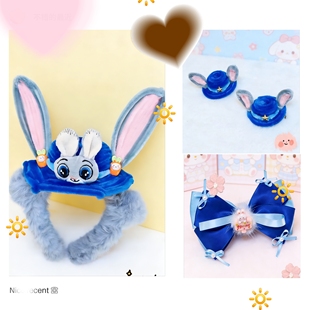 疯狂动物城兔子发箍毛绒头箍卡通朱迪警官帽侧边夹可爱发夹礼物
