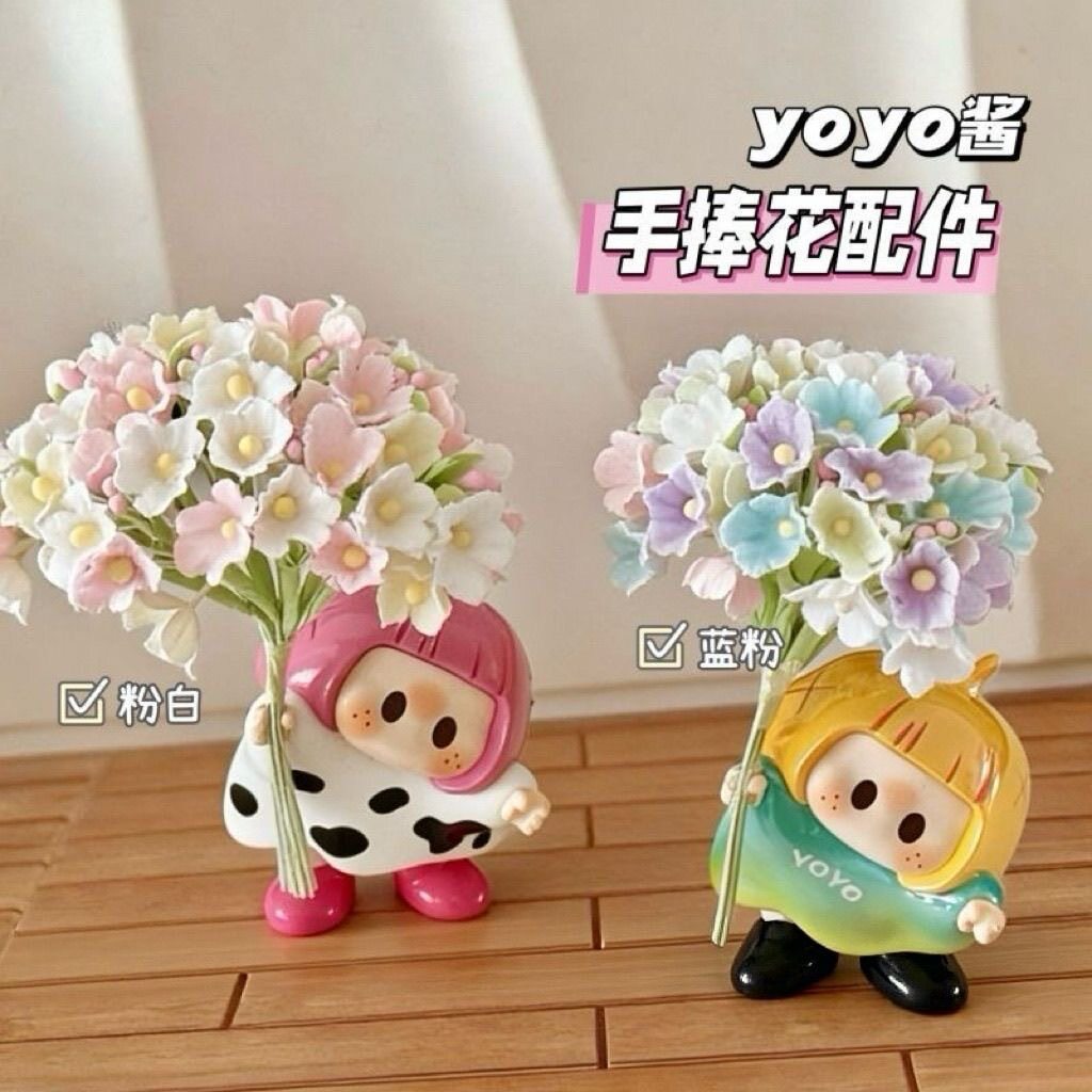 右右酱手持配件迷你仿真花娃娃配件手捧花yoyo酱手握摆件装饰着替图片