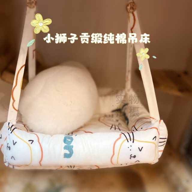 龙猫保暖吊床过冬棉窝无荧光柔软透气蜜袋鼯兔子荷兰猪花枝鼠