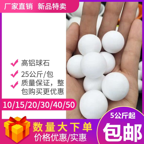 高铝球刚玉球快速球磨机瓷球石