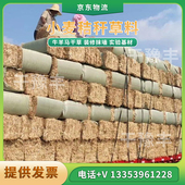 小麦麦秸秆干草料养牛羊马吃牧草养殖小麦苗秸秆青贮饲料50斤干草