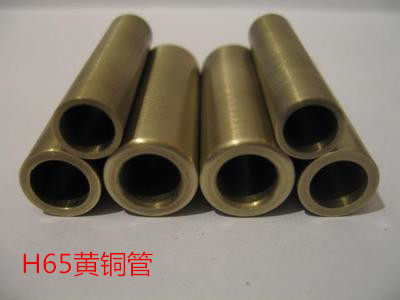 黄铜毛细管 精密管 铜管库存丰富，非标可以订做，量大价优，由于尺寸众多就不一一上传了，敬请谅解，以上是标价方便客户拍的，有需要的请联系客服，谢谢合作！