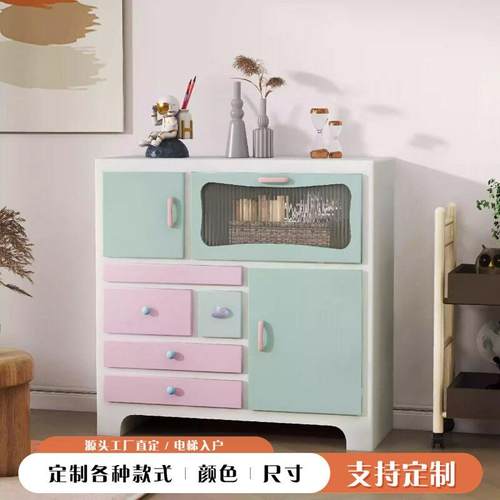 明烁 多巴胺撞色家具卧室储物柜 多层斗柜 实木抽屉收纳柜 玄关柜