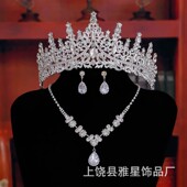 欧美跨境奢华大气新娘珠宝套装 发饰配件饰品高端结婚项链耳环皇冠