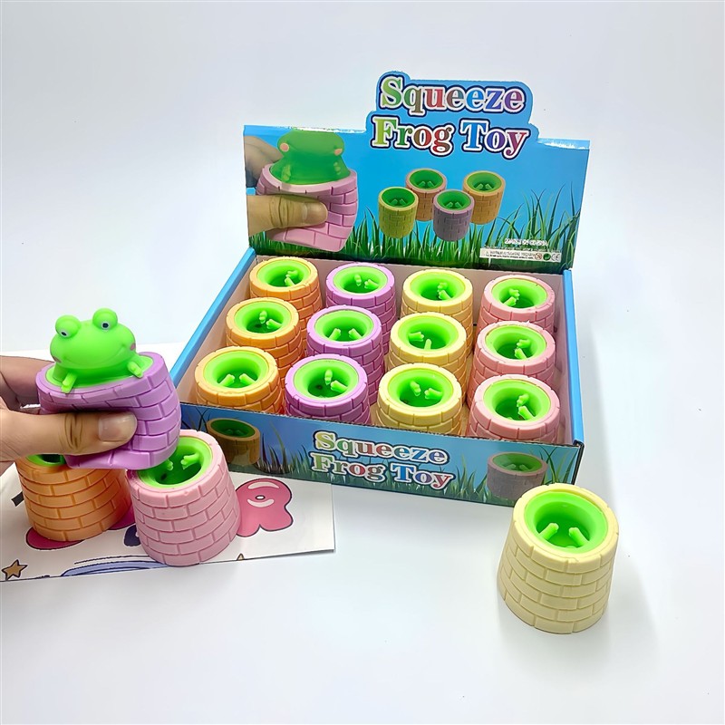 创意青蛙挤挤杯井底之蛙捏捏乐解压神器儿童整蛊减压玩具现货