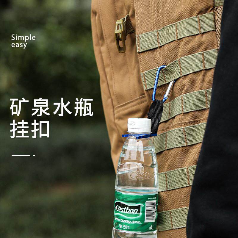 双肩登山包配件D型矿泉水瓶快挂