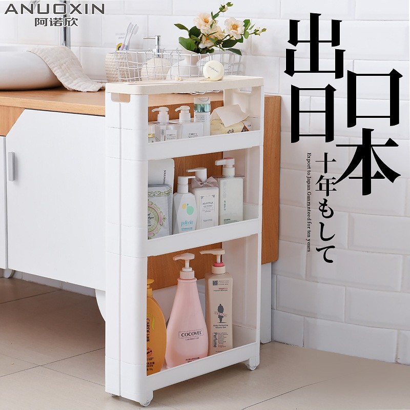 卫生间缝隙置物架边柜窄浴室马桶收纳架落地洗漱台洗手台厕所多层