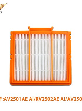 适用于SharkAV2501AE AI/RV2502AE AI扫地机器人滤网配件过滤器