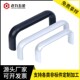 全铝合金椭圆拉手内螺纹U型机箱锌合金工业把手黑孔距114 203 152