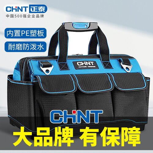 多功能手提工具包结实耐用维修帆布加厚工具袋木工电工专用收纳包