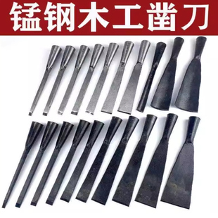 贴钢木工凿子纯手工锻打老凿扁平凿铲钊凿子木工刻刀木匠木工工具