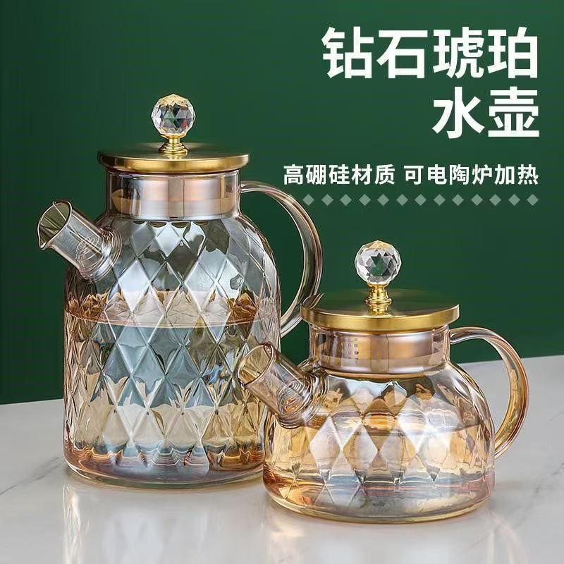 轻奢凉茶壶大容量兰陵壶玻璃壶果汁杯花茶壶套装高档琥珀壶耐高温