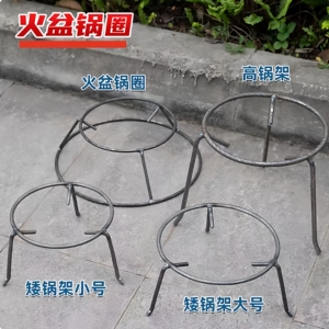 加粗柴火锅架户外灶架烧火三脚支架火盆锅圈三角架置物炭炉撑铁架