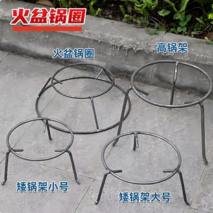 加粗柴火锅架户外灶架烧火三脚支架火盆锅圈三角架置物炭炉撑铁架