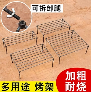 户外野炊柴火三脚锅架炉架钢筋糍粑烧烤炉架子三角火盆支架折叠款