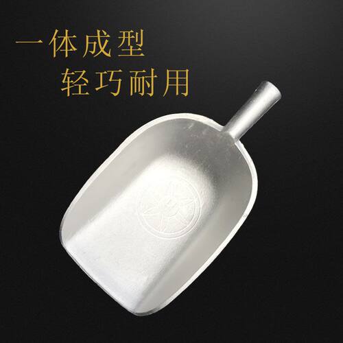 包邮厂家直销加厚纯铝铲