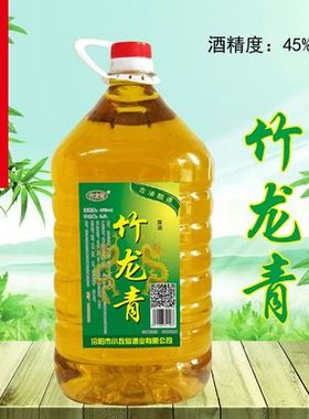 竹龙青酒产地53度10斤酒竹筒酒竹叶酒原浆酒桶装45度竹酒