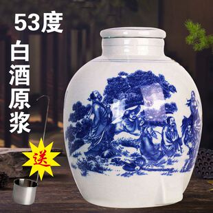 山西杏花镇产地原浆酒产地清香型白酒纯粮食酒10斤20斤60度53度酒