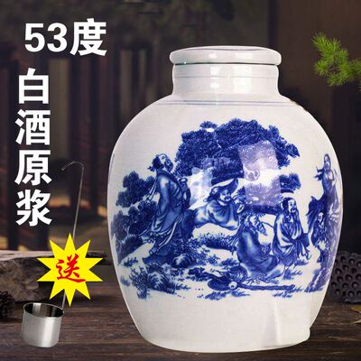 60度53度酒坛酒高粱酒原浆酒