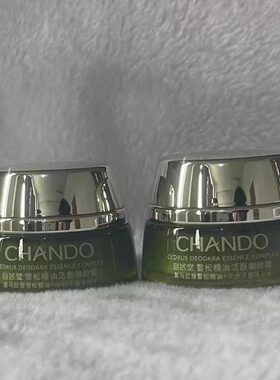 自然堂（CHANDO） 雪松精油活颜御龄霜15g保湿紧致早晚霜面霜