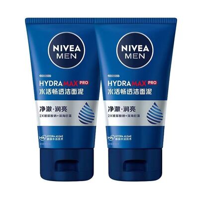 妮维雅男士水活畅透洁面泥控油