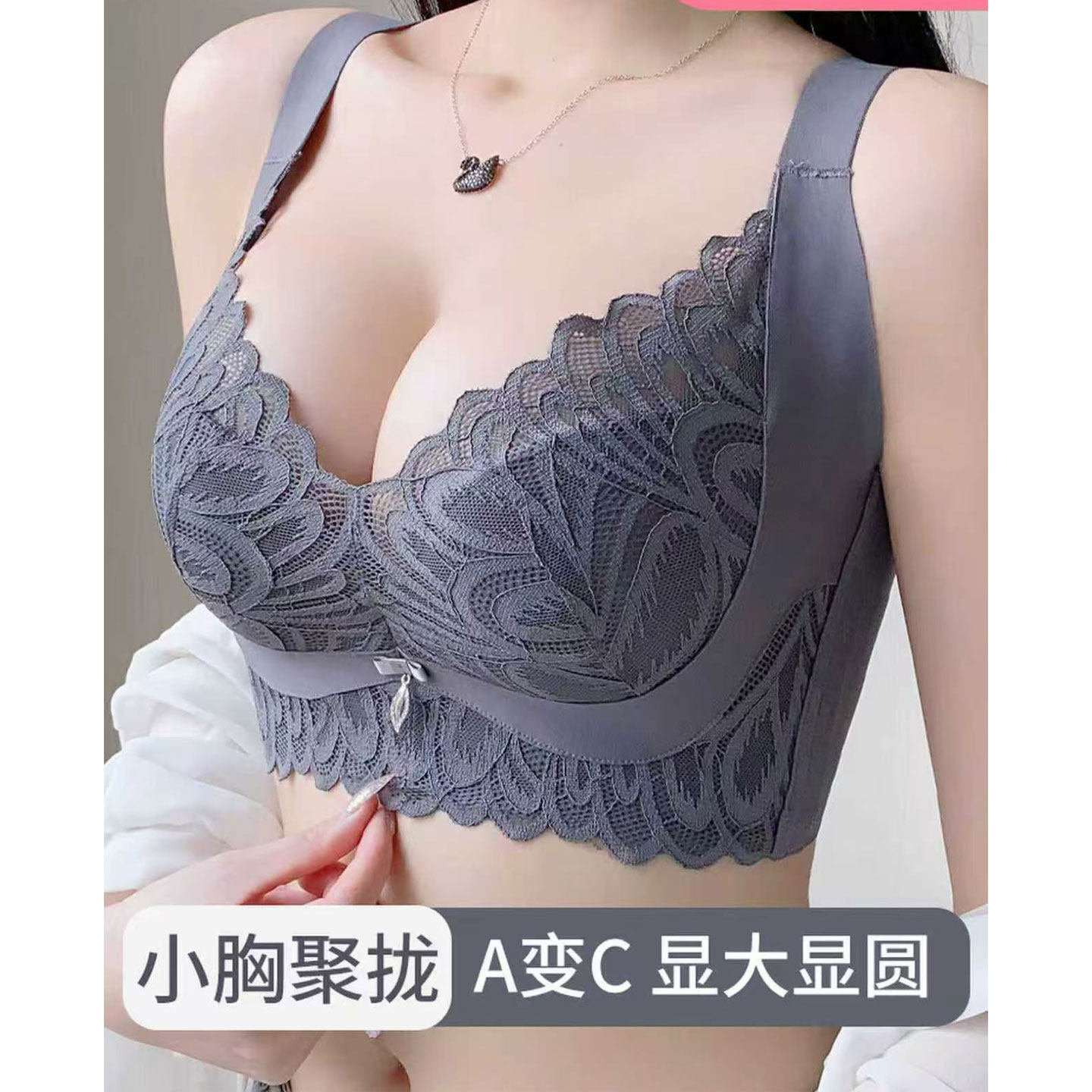 无痕内衣女聚拢小胸显大上托防下垂收副乳无钢圈性格蕾丝文胸罩