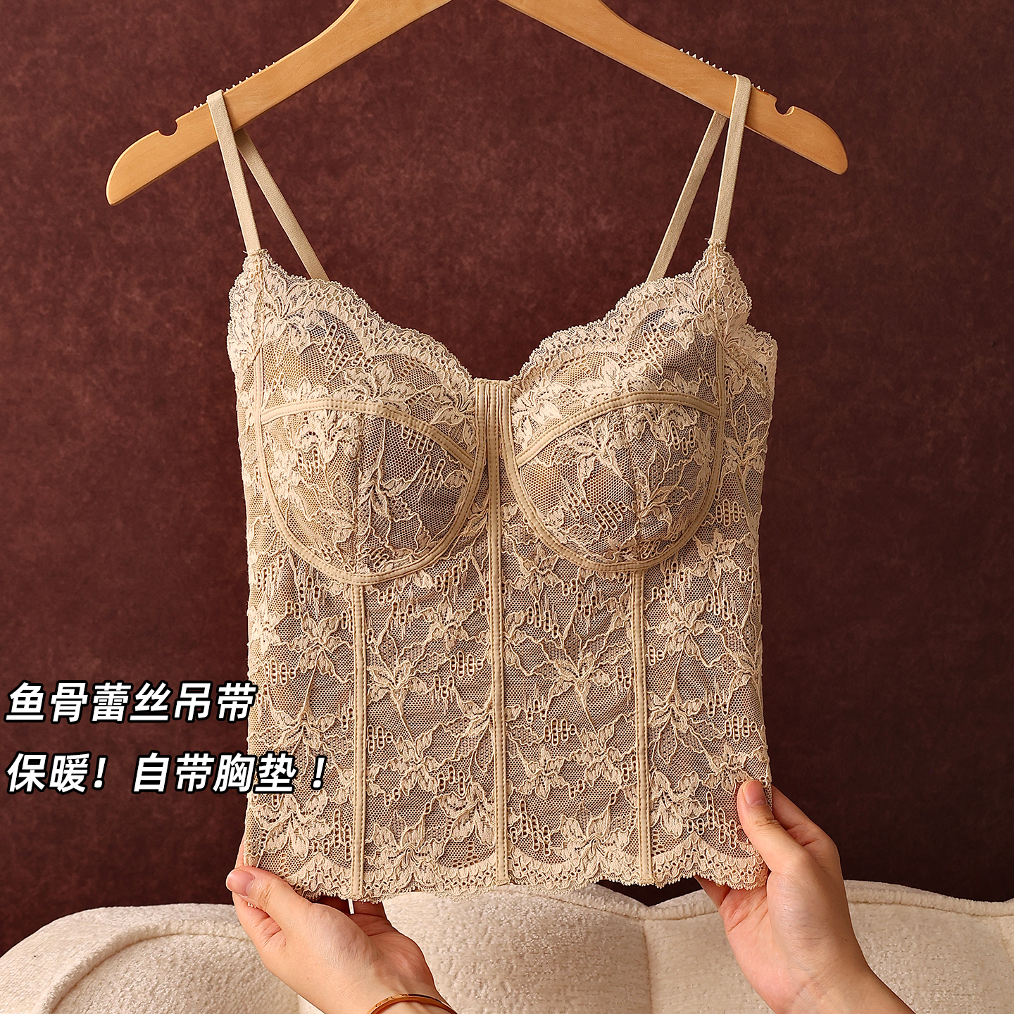 秋冬加绒蕾丝鱼骨吊带背心女