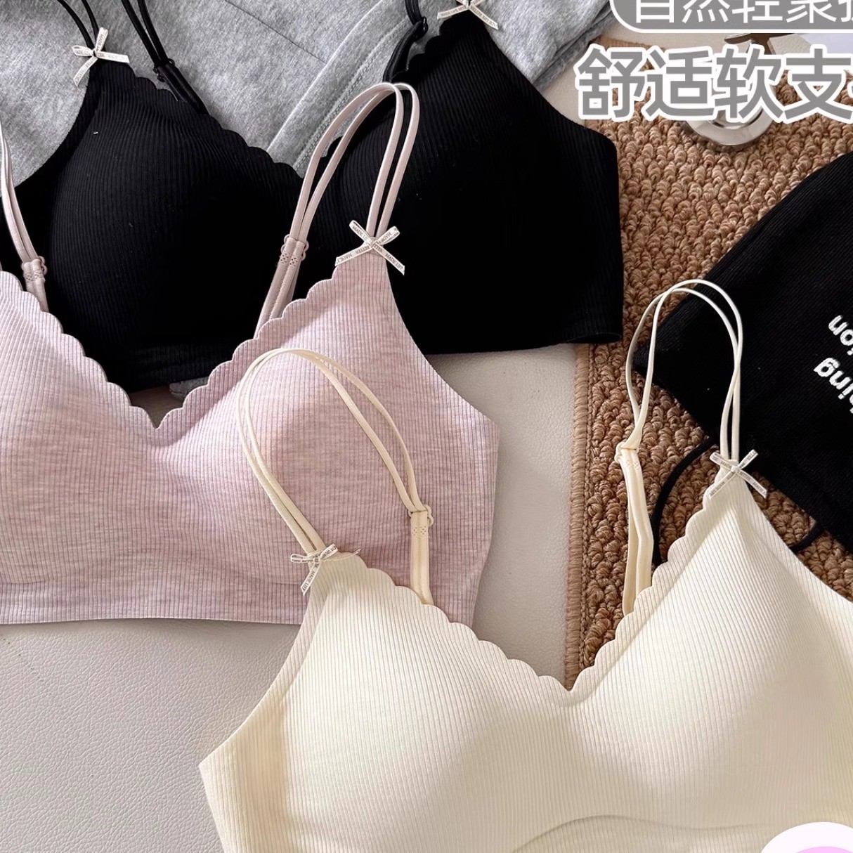 无痕内衣女小胸聚拢胸罩侧收副乳果冻条软支撑细肩带文胸