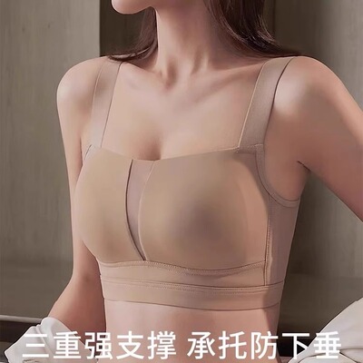 超薄款无痕大码内衣女大胸显小