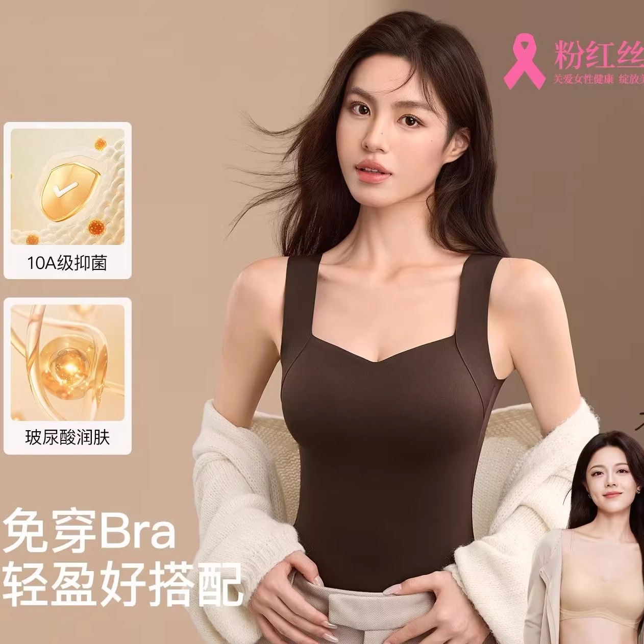 保暖背心女带胸垫秋衣2025秋冬
