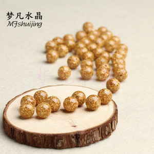 合成金箔散珠半成品佛珠隔珠配珠一包110粒左右
