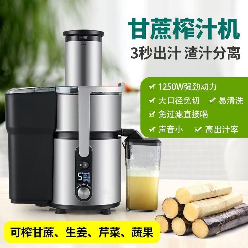 科顺甘蔗榨汁机商用汁渣分离果汁