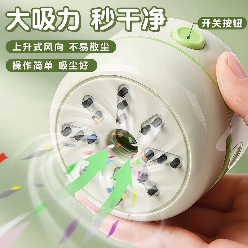 （充电款桌面吸尘器)吸橡皮擦屑学生用儿童电动小型迷你充电,生活电器,随手吸/便携吸尘器,淘宝优惠券,粉丝福利购,淘宝优惠卷