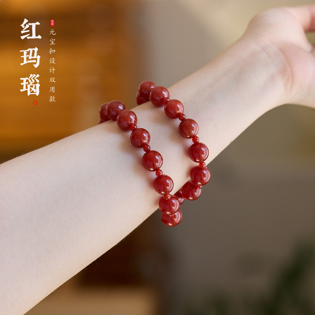许妍同款天然红玛瑙手链青金石手