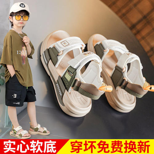 男童凉鞋2026新款夏季韩版儿童鞋