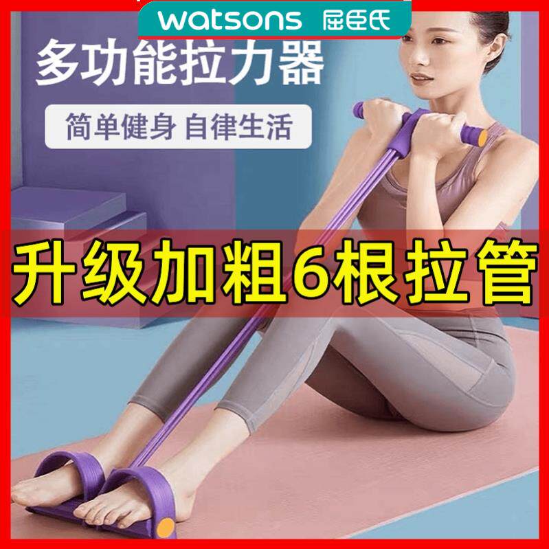 心悦瑜伽脚蹬拉力器多功能瘦肚腹部腰部训练器材健身家用辅助器材