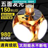 屈臣氏佰宥 太阳能折叠足球灯帐篷灯 新款