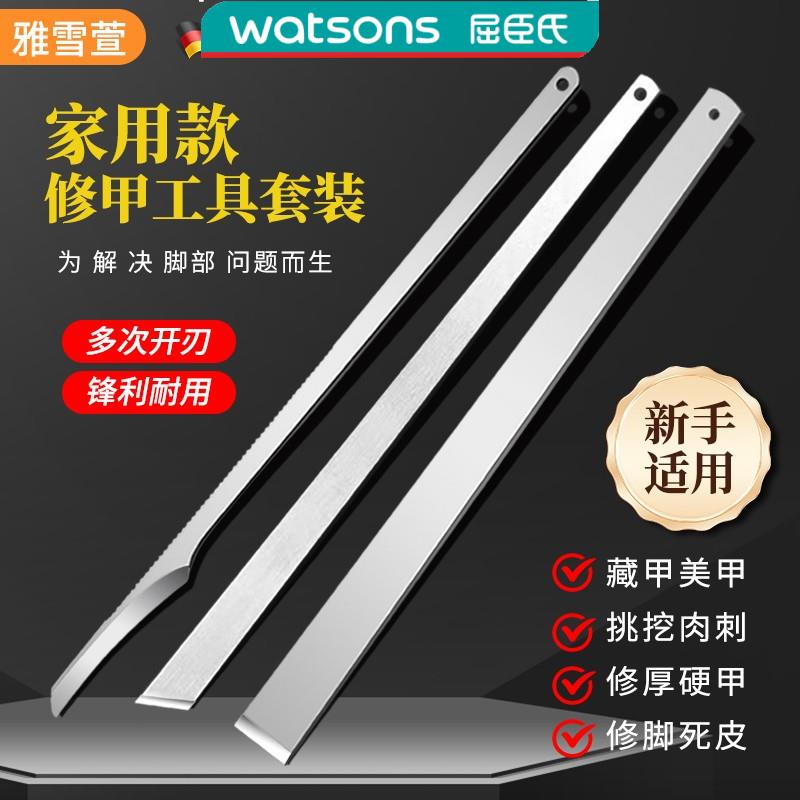 家用款修甲工具三件套装技师专用工具修脚刀去死皮护理清洁神器
