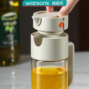 屈臣氏【惠子知家】自动开合玻璃大容量油壶家用厨房防漏单手开盖