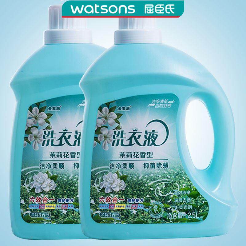 屈臣氏洗衣液茉莉花香10斤大桶桶装手洗机洗专用强力去污香味持久