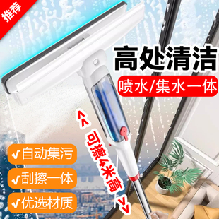 玻璃清洁器高层窗外专用手持喷水擦窗刮水工具 擦玻璃神器家用新款
