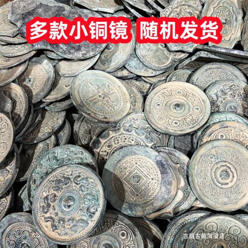 仿古小铜镜摆件工艺品