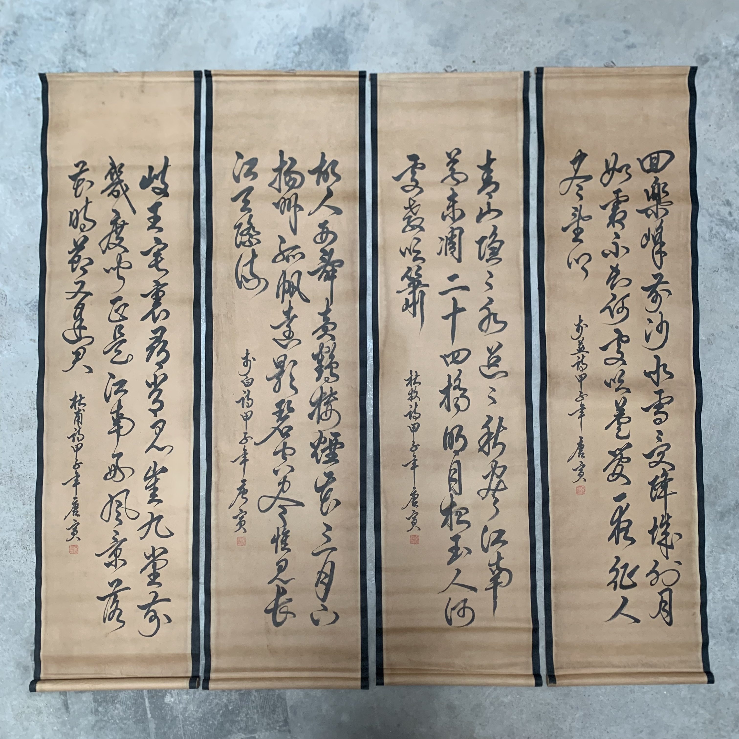 古代书法四条屏挂画唐寅书法四扇屏家用复古客厅装饰书法中堂字画