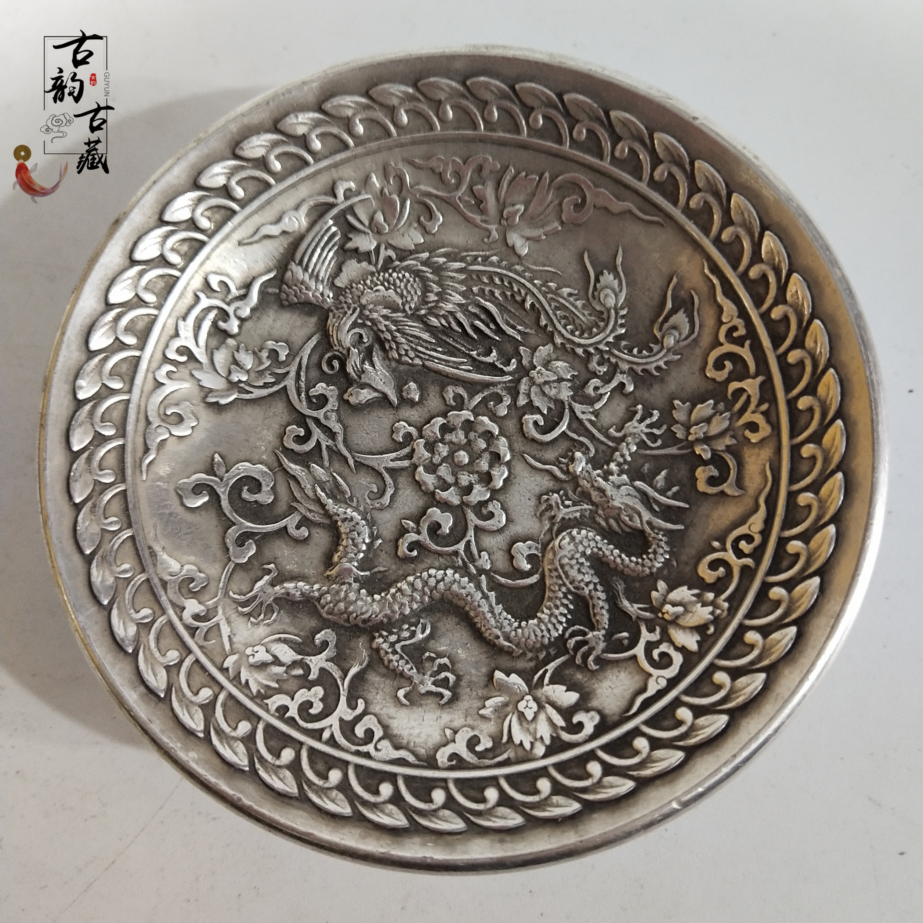 古玩仿古藏银宣底龙凤铜盘小摆件复古家用龙凤呈祥铜碟铜碗工艺品