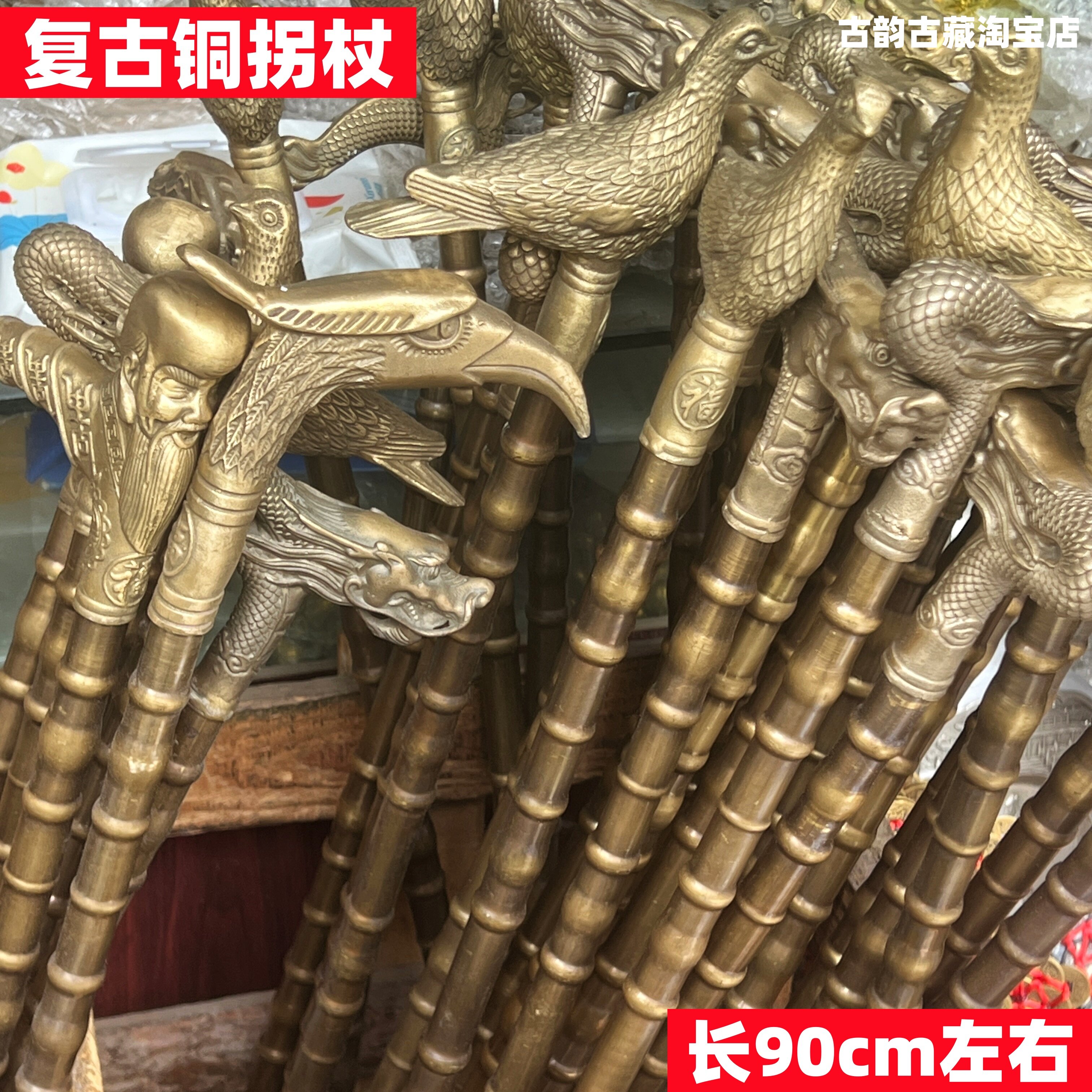 复古铜龙头铜拐杖摆件
