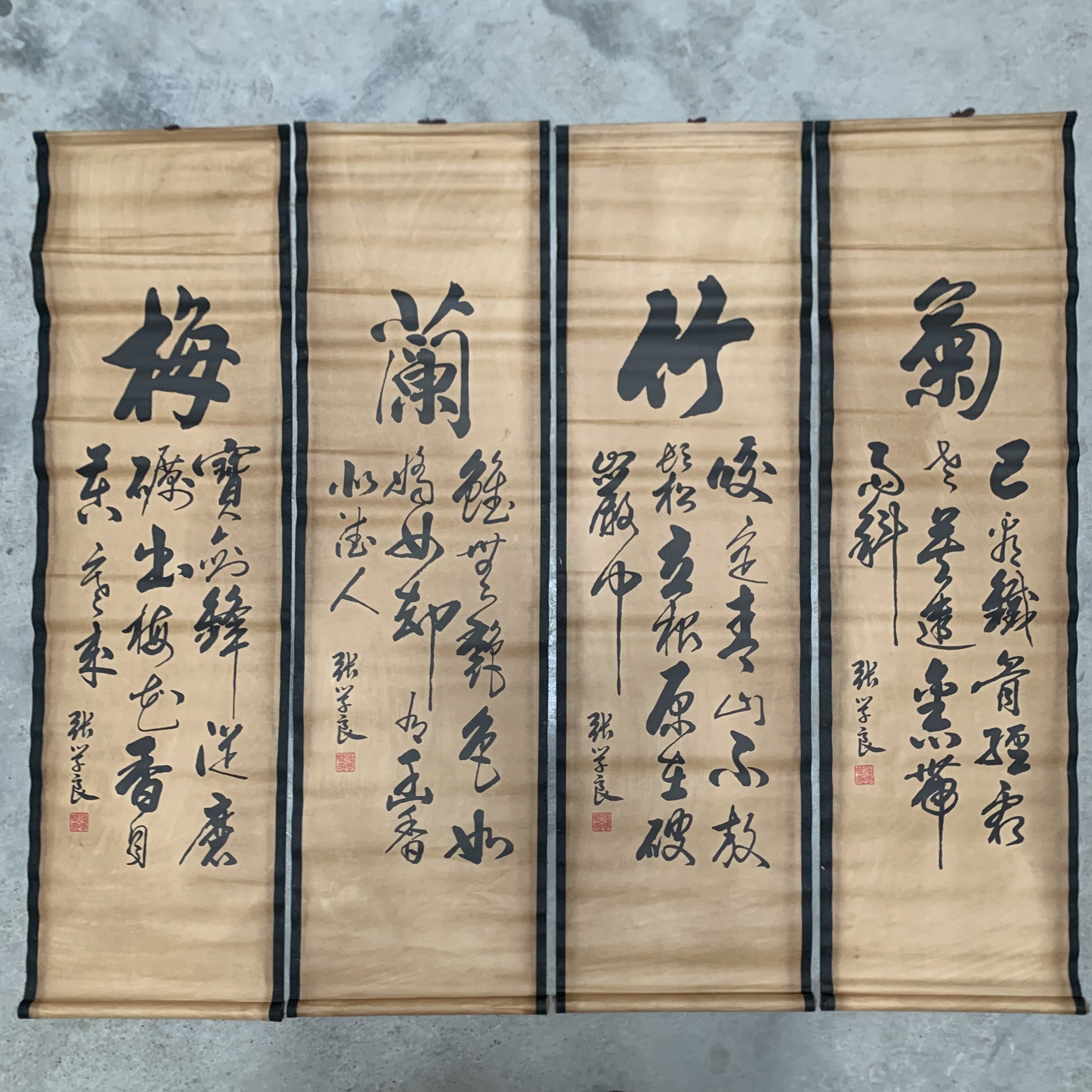 梅兰竹菊仿古字画客厅装饰挂画