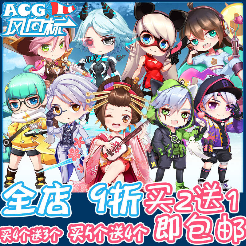 风向标原创非人学园钥匙扣挂件太白雷震子持国雷姆晓音钟馗百灵