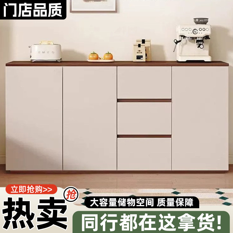 餐边柜家用客厅靠墙一体2026新款厨房收纳柜储物柜茶水柜边柜斗柜